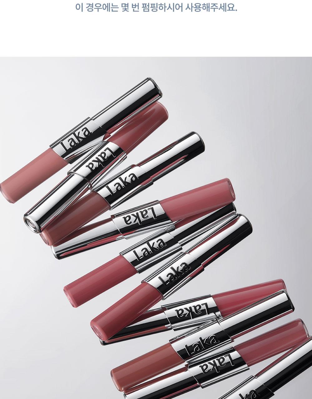 Laka Perfect Twin Lip (10 Colors)